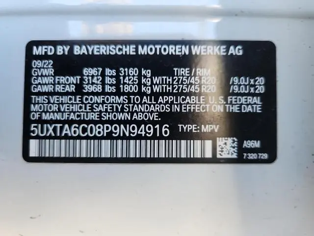 2023 BMW X5 XDRIVE45E  
