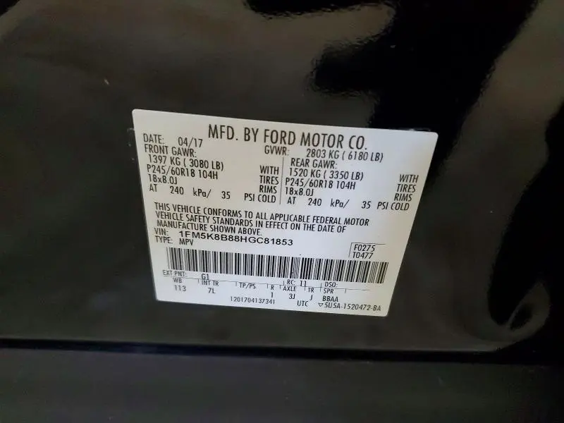 2017 FORD EXPLORER   