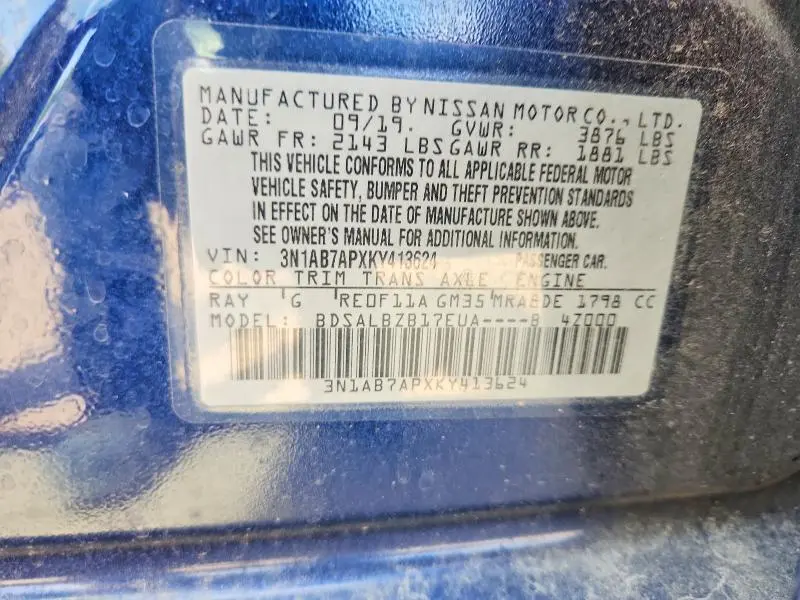 2019 NISSAN SENTRA S  