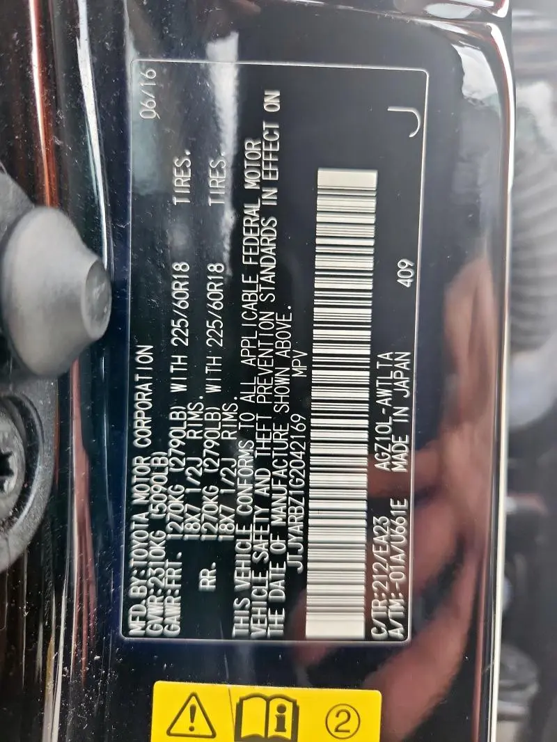 2016 LEXUS NX 200T BASE  