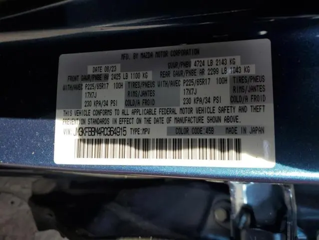 2024 MAZDA CX-5 SELECT  