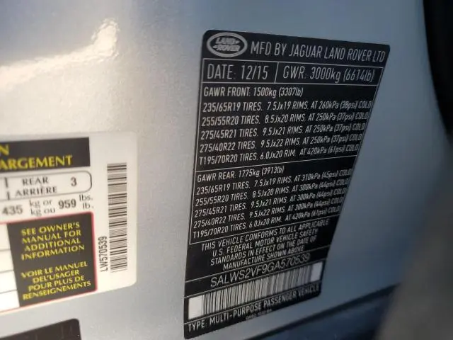 2016 LAND ROVER RANGE ROVER SPORT HST  