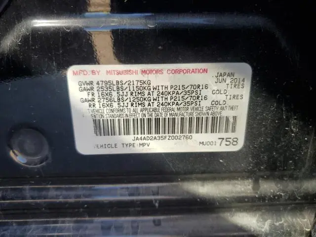 2015 MITSUBISHI OUTLANDER ES  