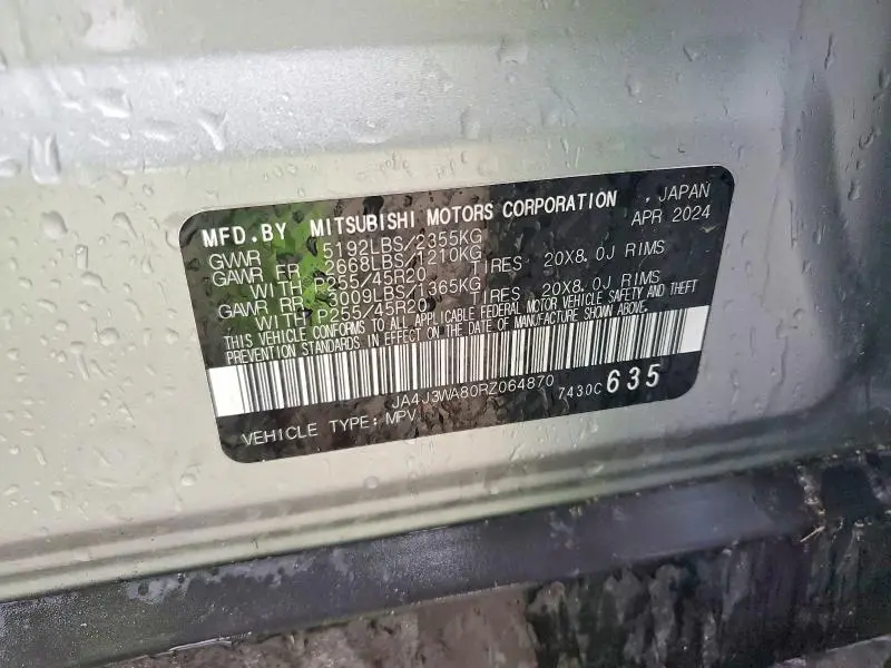 2024 MITSUBISHI OUTLANDER SEL  