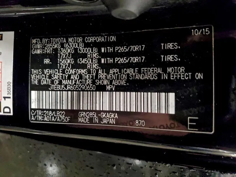 2016 TOYOTA 4RUNNER SR5/SR5 PREMIUM  