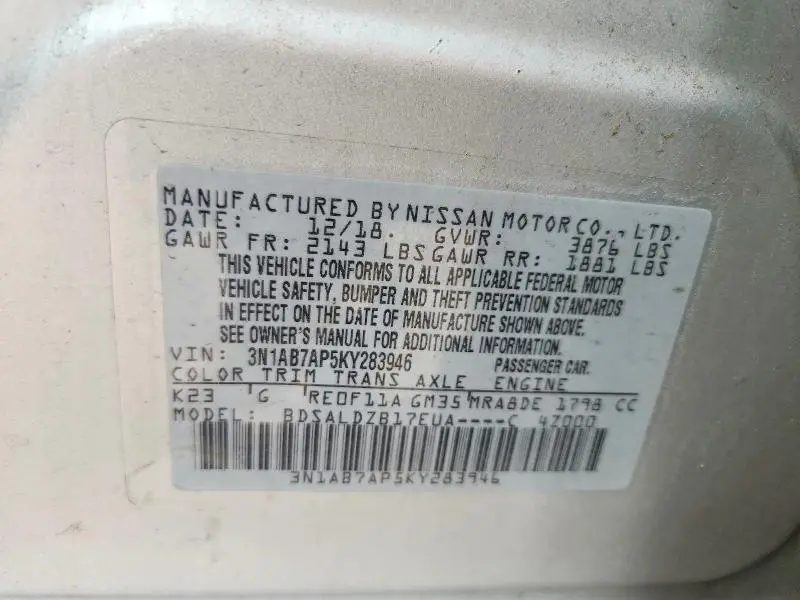 2019 NISSAN SENTRA SV  