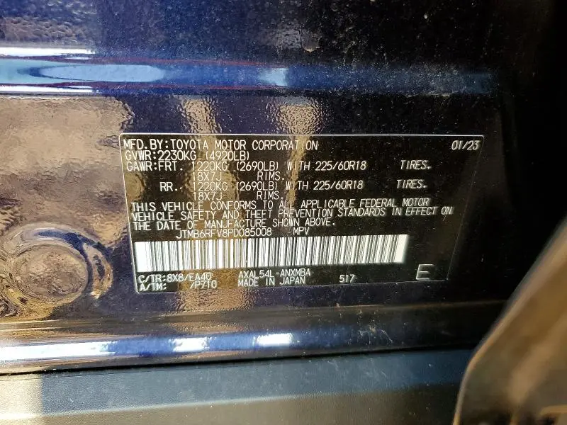 2023 TOYOTA RAV4 XLE PREMIUM  