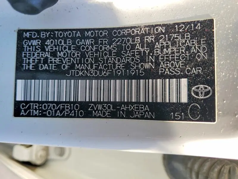 2015 TOYOTA PRIUS THREE  