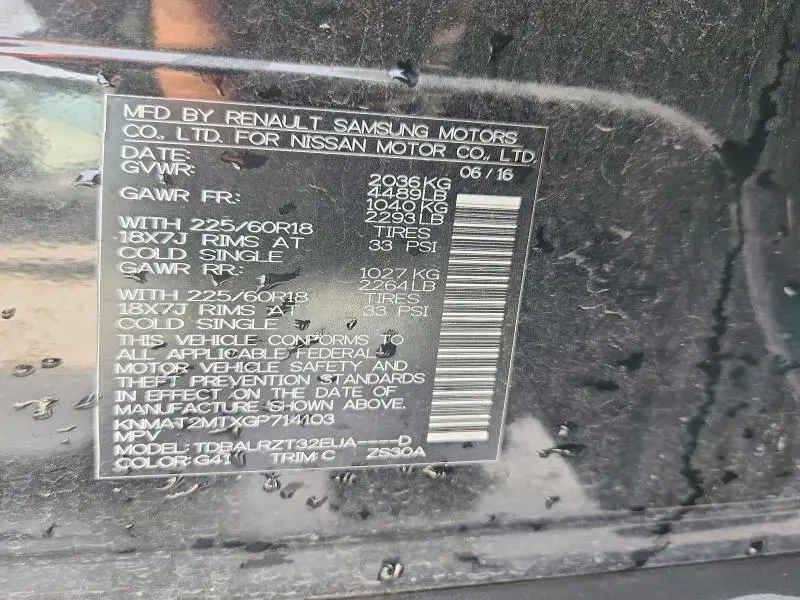 2016 NISSAN ROGUE SL  