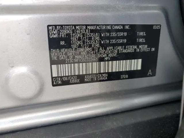 2025 TOYOTA RAV4 XLE PREMIUM  