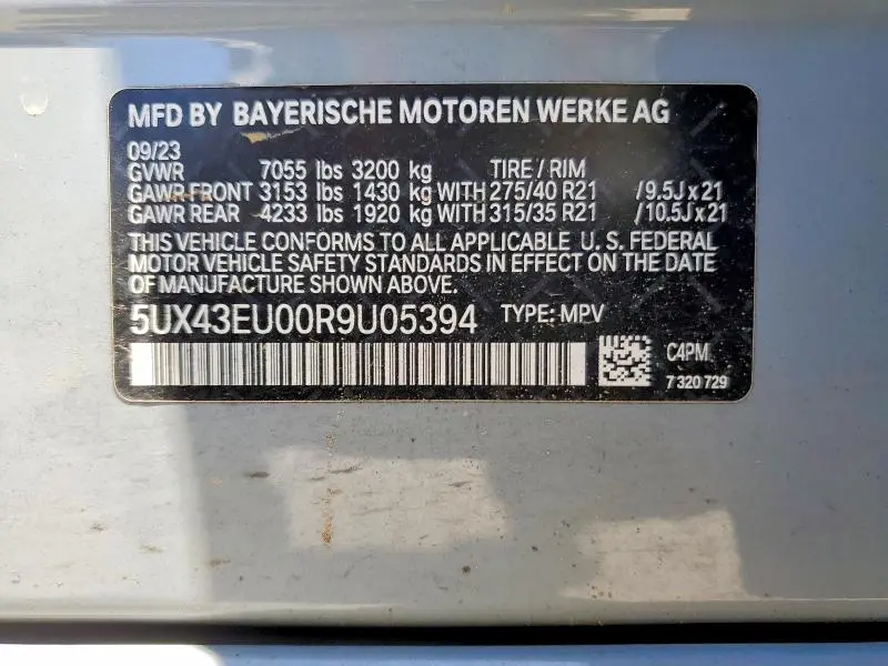 2024 BMW X5 XDRIVE50E  