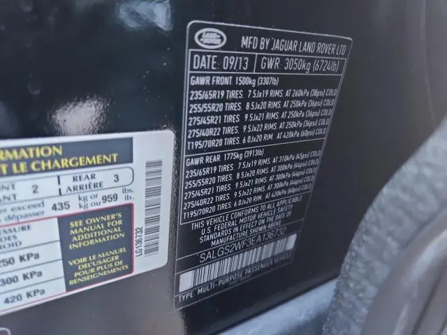 2014 LAND ROVER RANGE ROVER HSE  