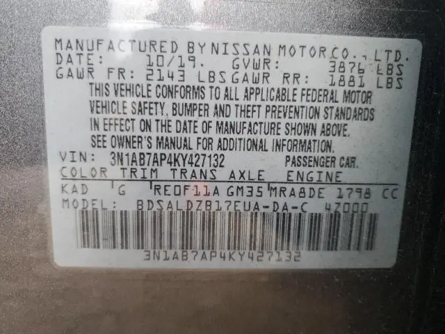 2019 NISSAN SENTRA S  