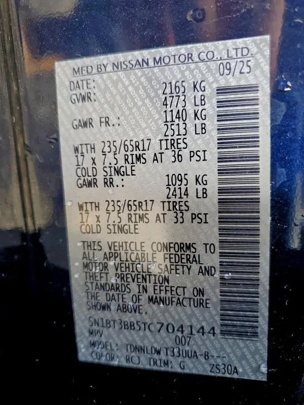 2026 NISSAN ROGUE SV  