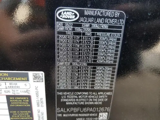 2023 LAND ROVER RANGE ROVER SE  