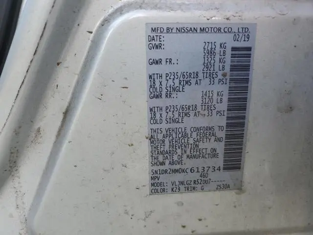 2019 NISSAN PATHFINDER S  