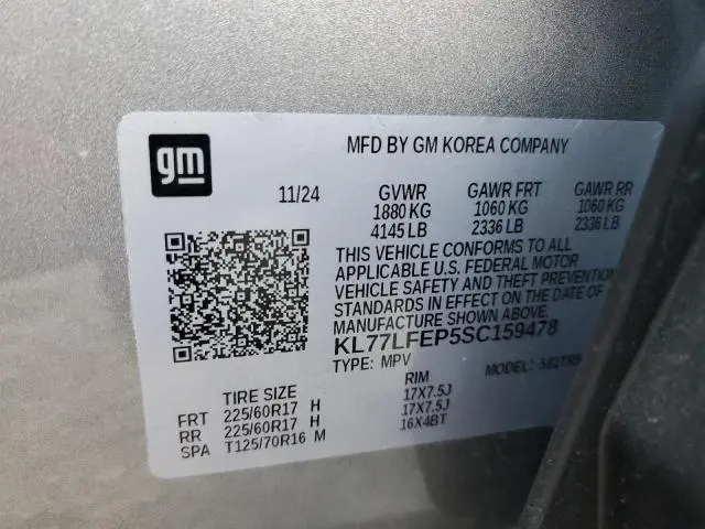 2025 CHEVROLET TRAX LS  