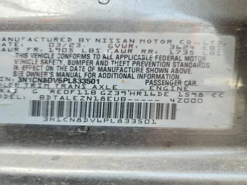 2023 NISSAN VERSA S  