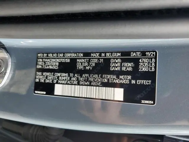 2022 VOLVO XC40 T4 MOMENTUM  