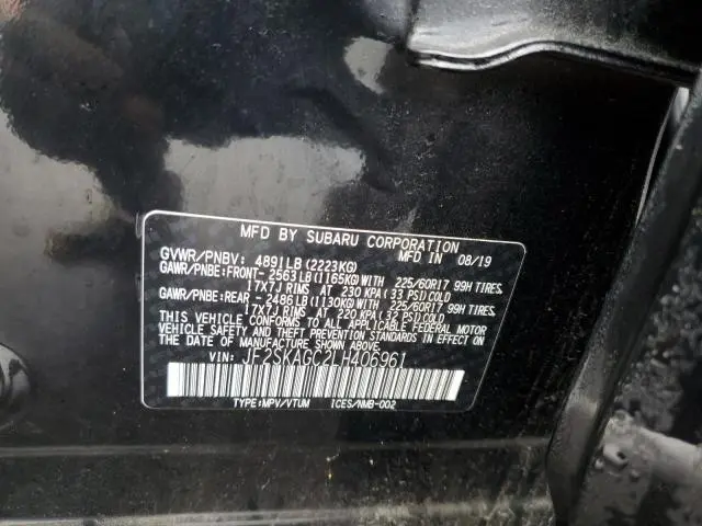 2020 SUBARU FORESTER PREMIUM  