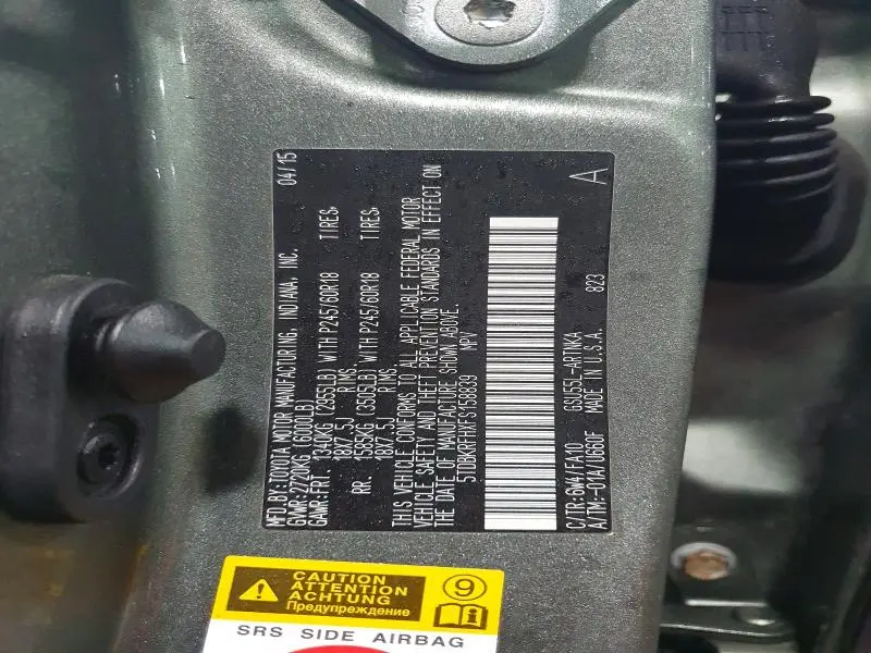 2015 TOYOTA HIGHLANDER   