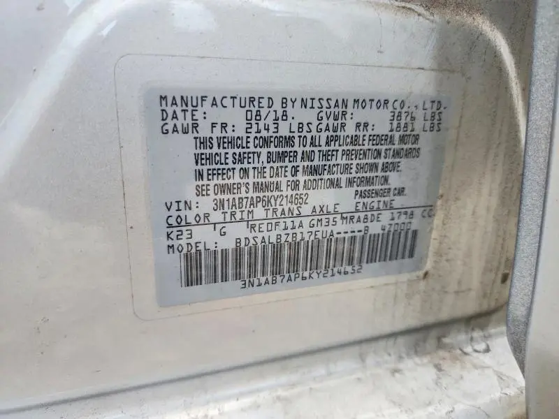 2019 NISSAN SENTRA S  