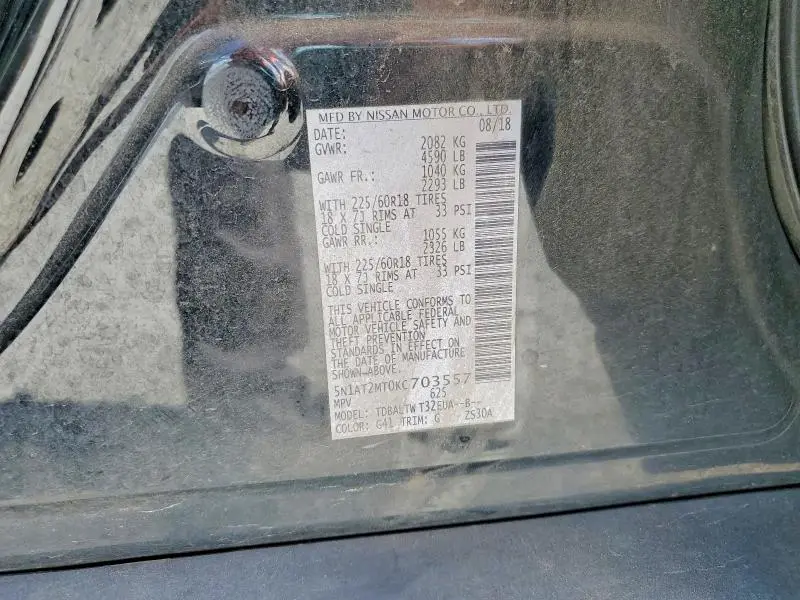 2019 NISSAN ROGUE SV  