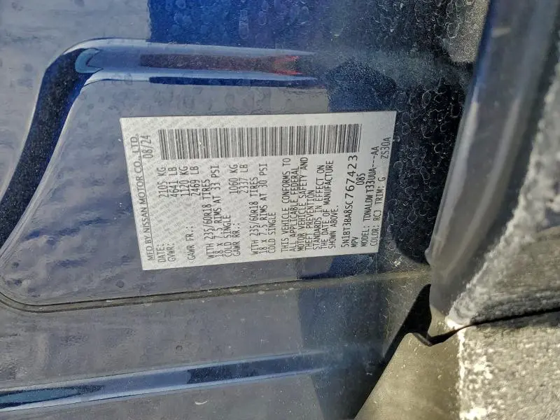 2025 NISSAN ROGUE SV  