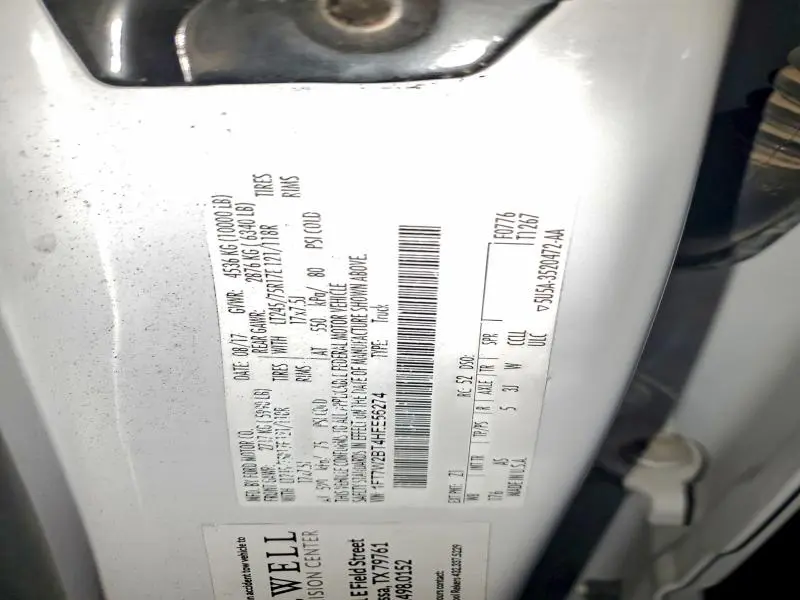 2017 FORD F250 SUPER DUTY  