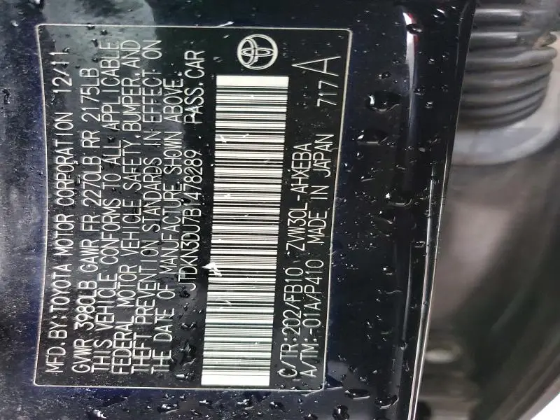 2011 TOYOTA PRIUS TWO  