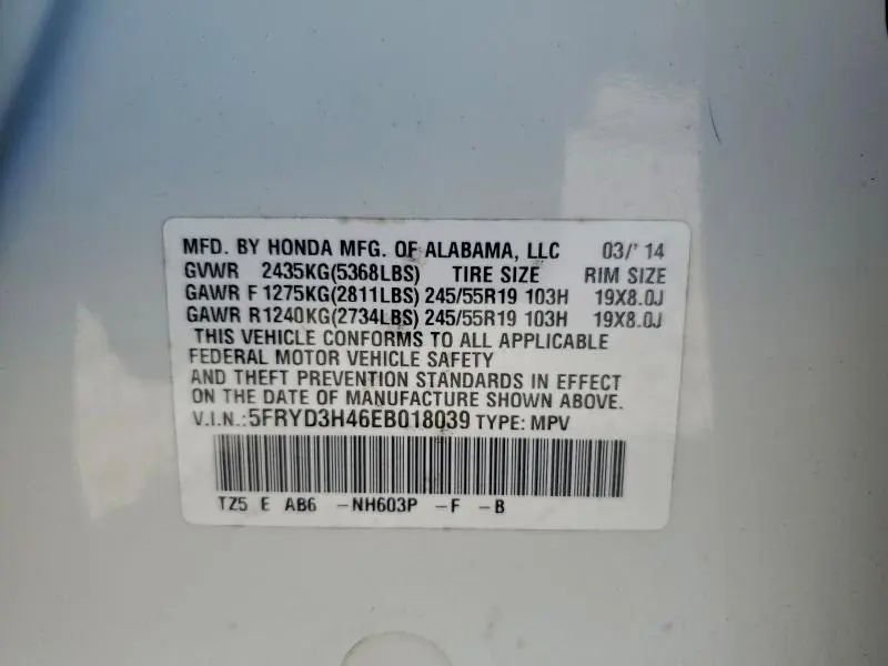 2014 ACURA MDX TECHNOLOGY  