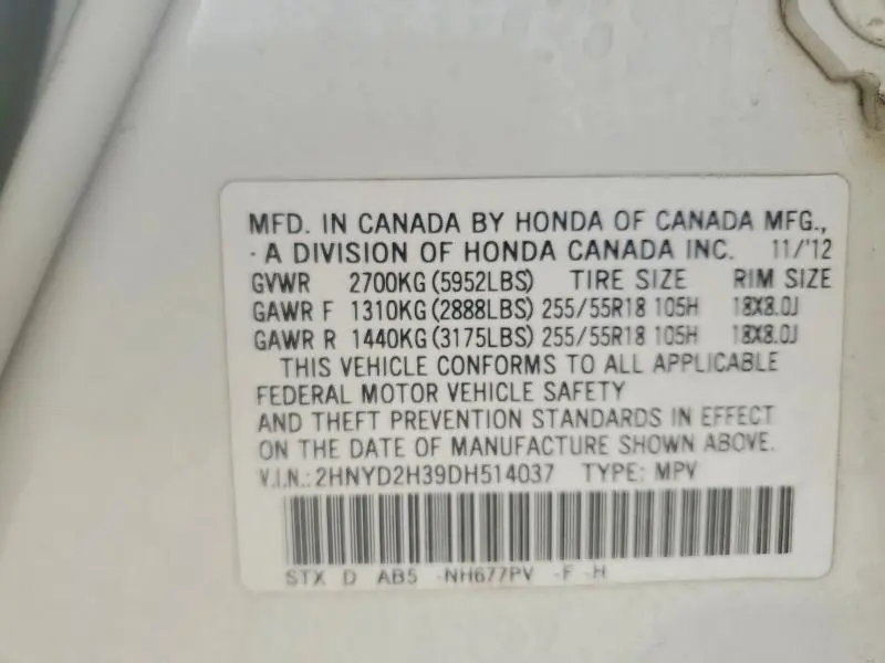 2013 ACURA MDX TECHNOLOGY  