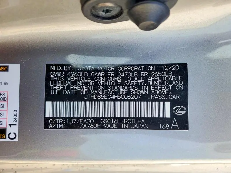 2021 LEXUS RC 300 BASE  
