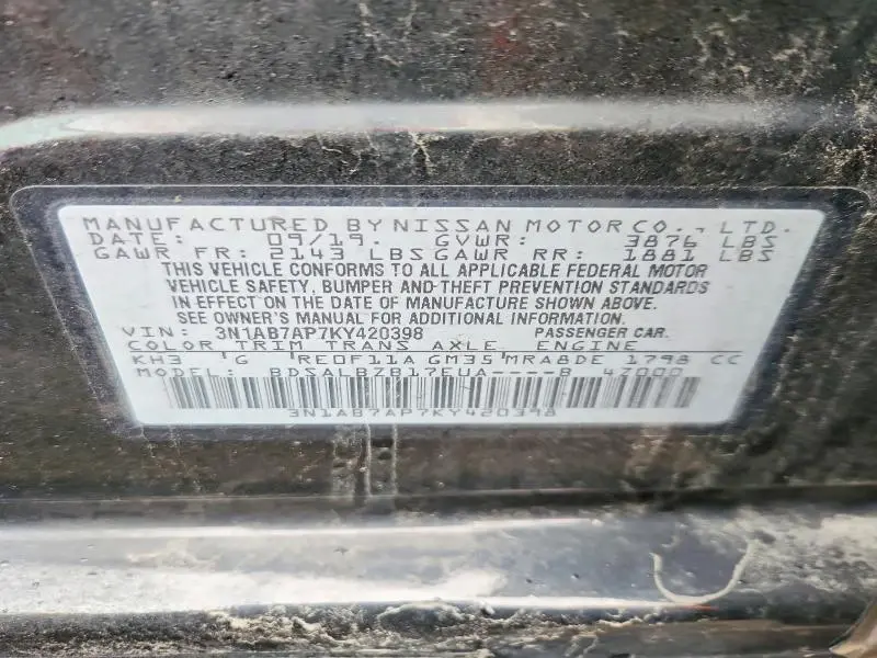 2019 NISSAN SENTRA S  