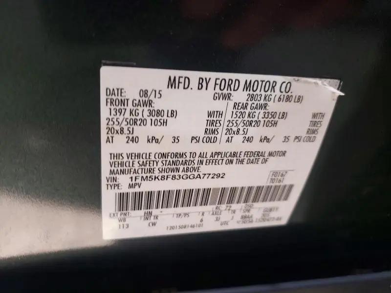 2016 FORD EXPLORER LIMITED  