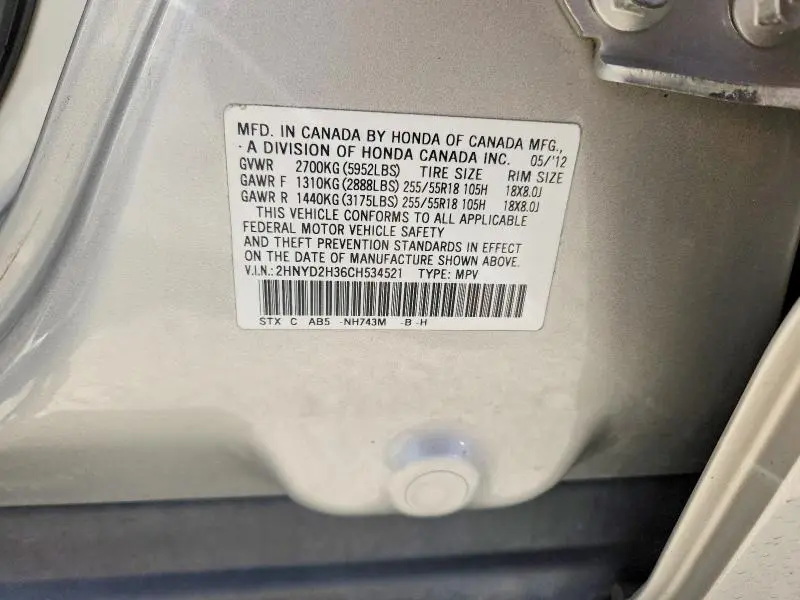 2012 ACURA MDX TECHNOLOGY  
