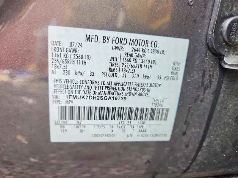 2025 FORD EXPLORER ACTIVE  