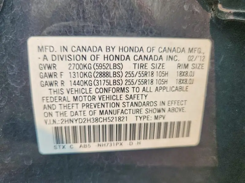 2012 ACURA MDX TECHNOLOGY  