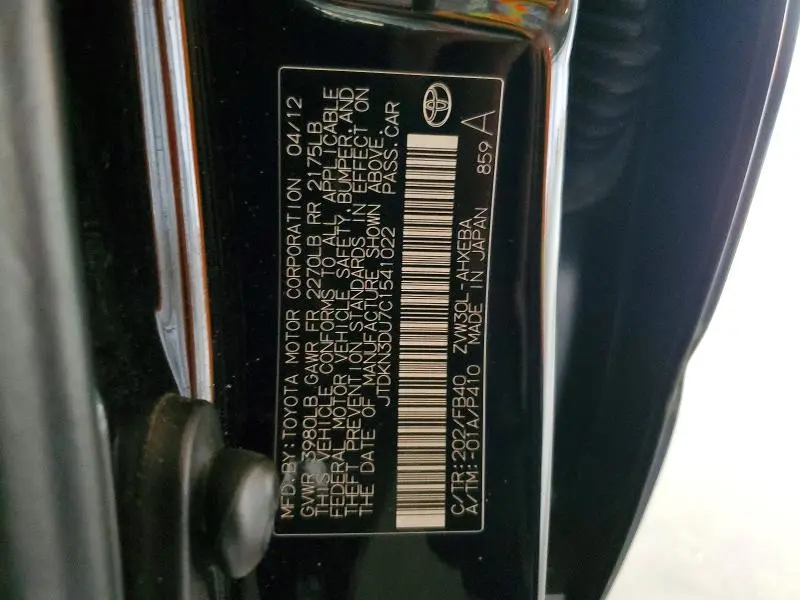 2012 TOYOTA PRIUS THREE  
