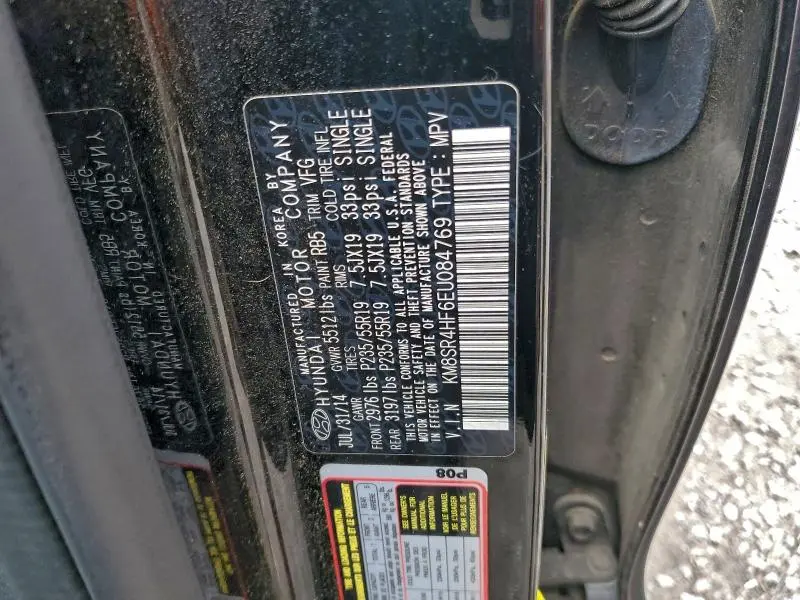 2014 HYUNDAI SANTA FE GLS  