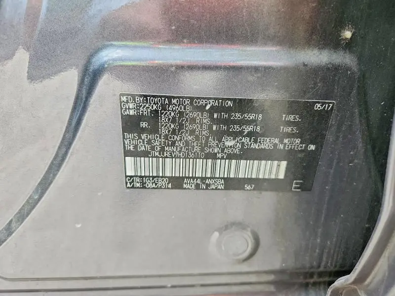2017 TOYOTA RAV4 HV SE  