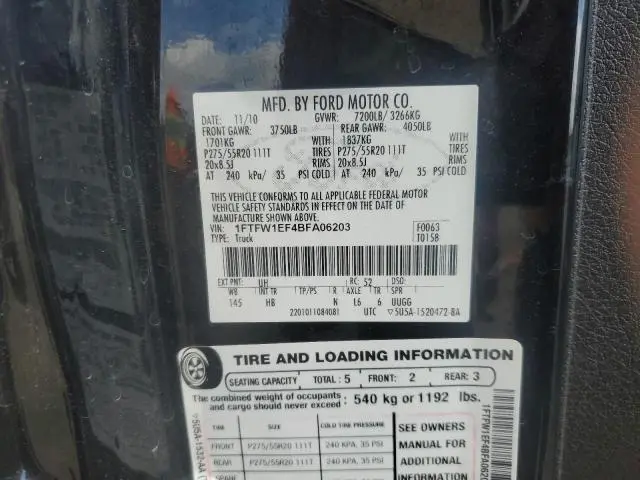 2011 FORD F150 SUPERCREW  