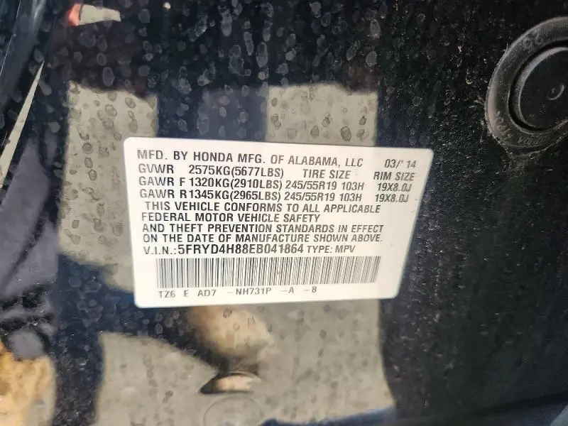 2014 ACURA MDX ADVANCE  