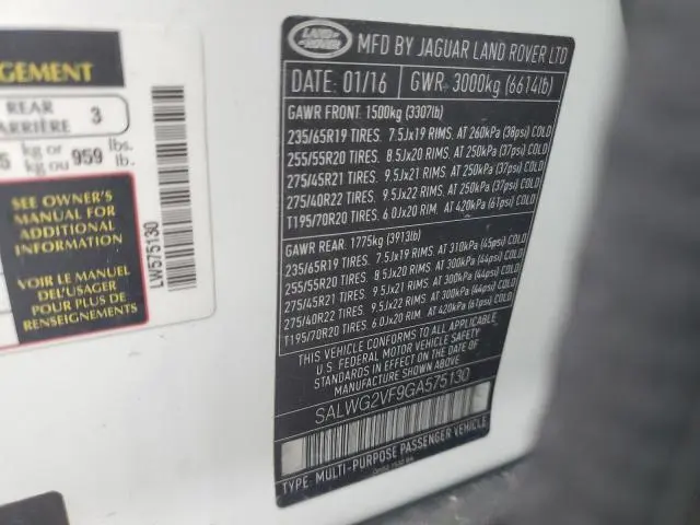 2016 LAND ROVER RANGE ROVER SPORT SE  