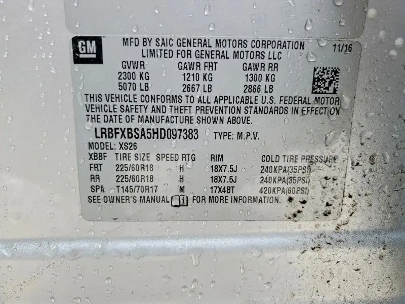 2017 BUICK ENVISION ESSENCE  