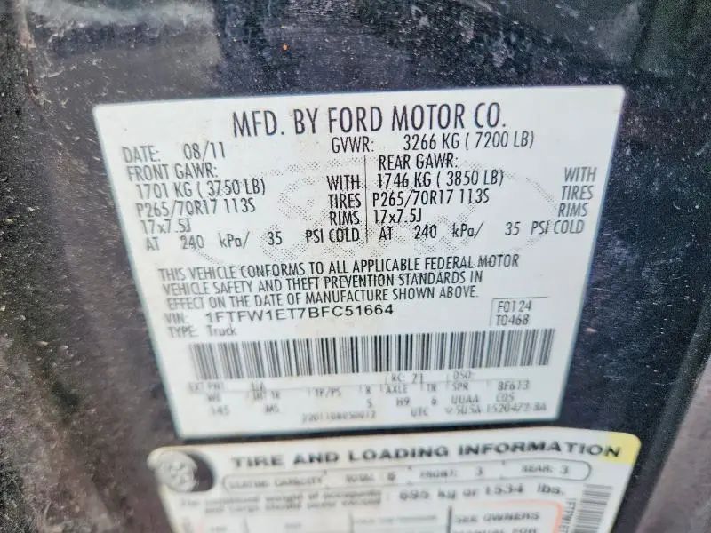 2011 FORD F150 SUPERCREW  