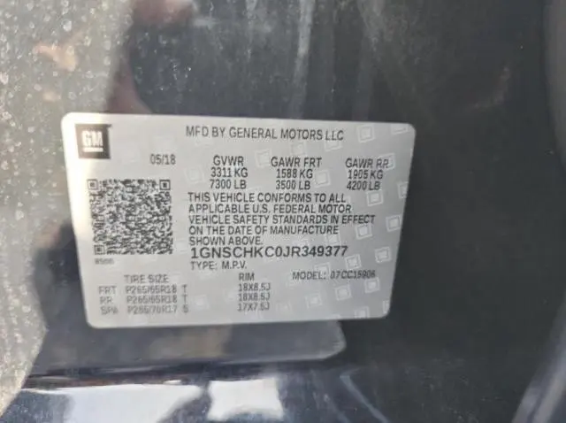 2018 CHEVROLET SUBURBAN C1500 LT  