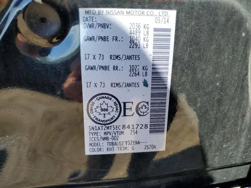 2014 NISSAN ROGUE S  