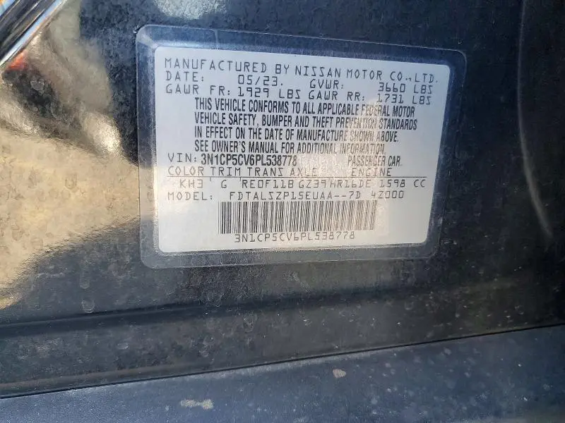 2023 NISSAN KICKS   