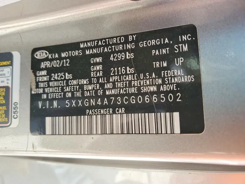 2012 KIA OPTIMA EX  